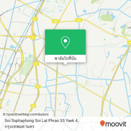 Soi Suphaphong Soi Lat Phrao 35 Yaek 4 แผนที่