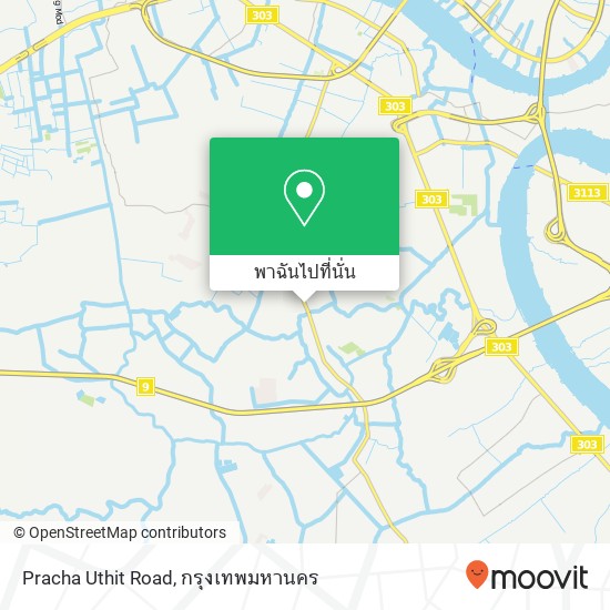 Pracha Uthit Road แผนที่