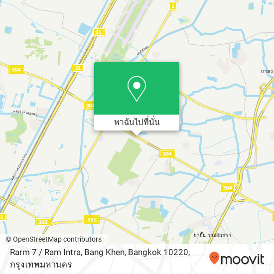 Rarm 7 / Ram Intra, Bang Khen, Bangkok 10220 แผนที่