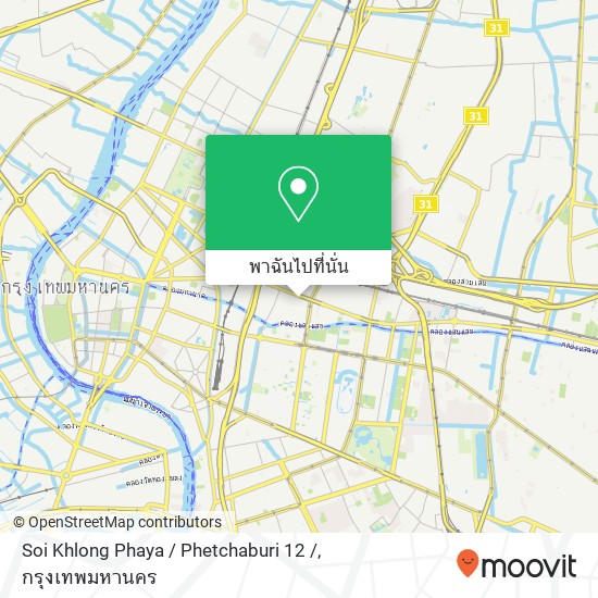 Soi Khlong Phaya / Phetchaburi 12 / แผนที่