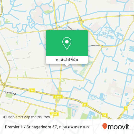 Premier 1 / Srinagarindra 57 แผนที่