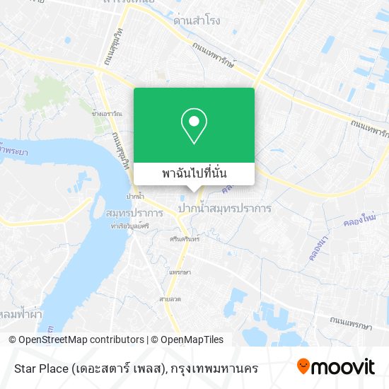 Star Place (เดอะสตาร์ เพลส) แผนที่