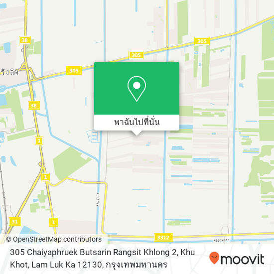 305 Chaiyaphruek Butsarin Rangsit Khlong 2, Khu Khot, Lam Luk Ka 12130 แผนที่