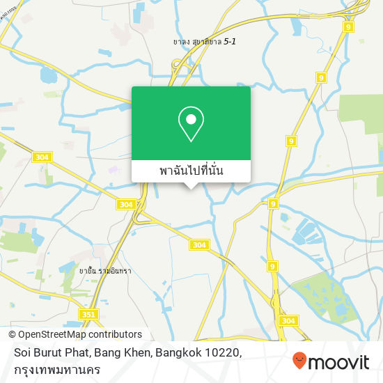 Soi Burut Phat, Bang Khen, Bangkok 10220 แผนที่