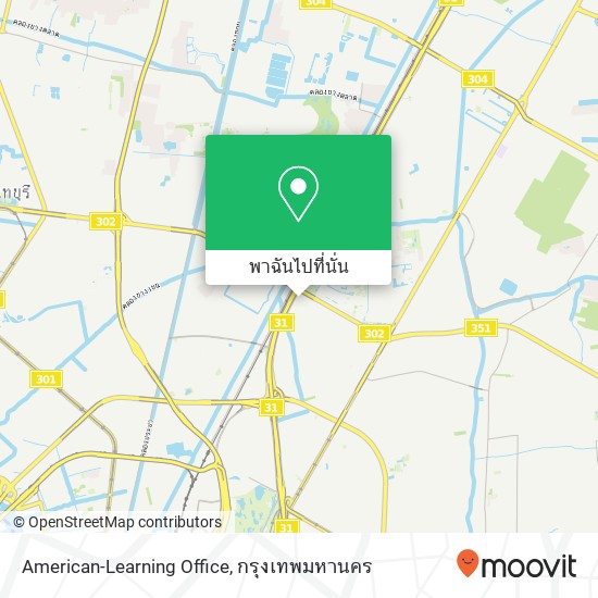 American-Learning Office แผนที่