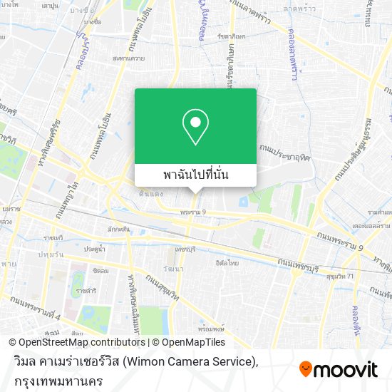 วิมล คาเมร่าเซอร์วิส (Wimon Camera Service) แผนที่