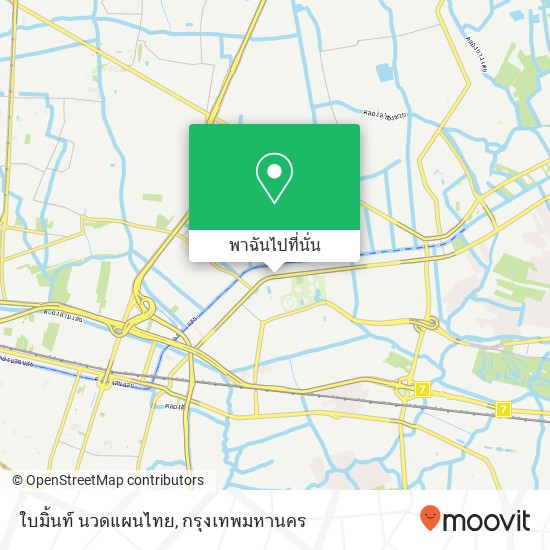 ใบมิ้นท์ นวดแผนไทย แผนที่