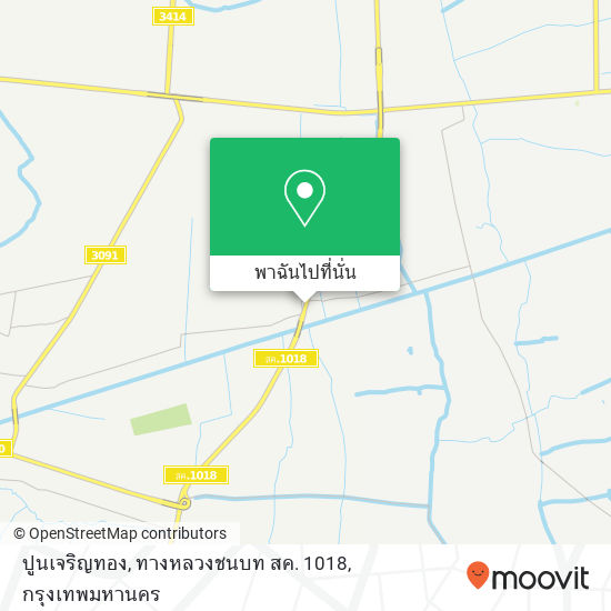 ปูนเจริญทอง, ทางหลวงชนบท สค. 1018 แผนที่