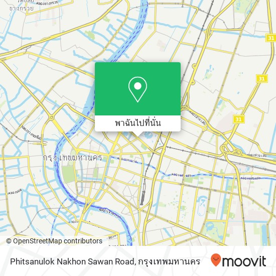 Phitsanulok Nakhon Sawan Road แผนที่