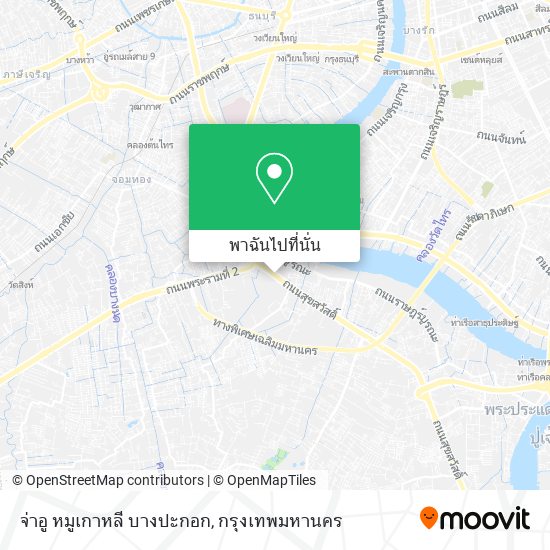 จ่าอู หมูเกาหลี บางปะกอก แผนที่