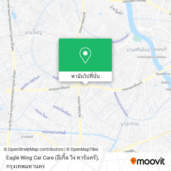 Eagle Wing Car Care (อีเกิ้ล วิง คาร์แคร์) แผนที่