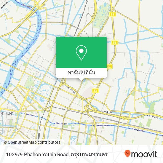 1029/9 Phahon Yothin Road แผนที่