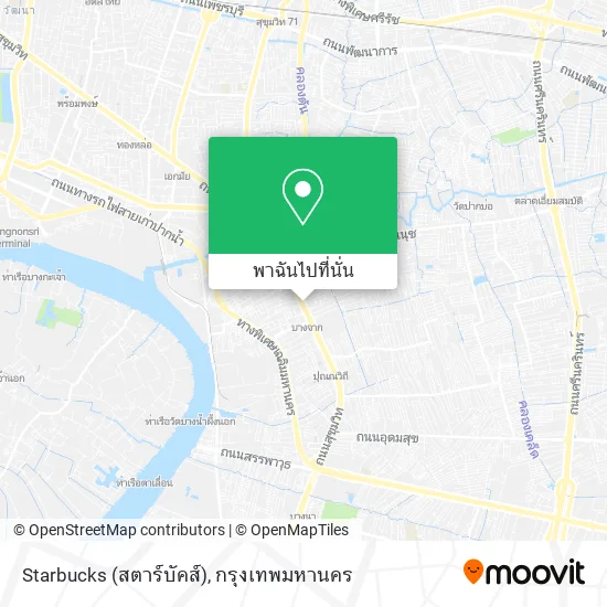 Starbucks (สตาร์บัคส์) แผนที่