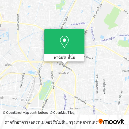 ดาดฟ้าอาคารจอดรถเมเจอร์รัชโยธิน แผนที่