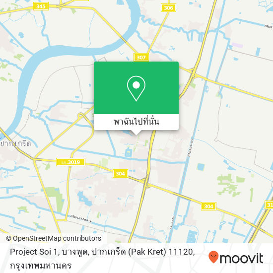 Project Soi 1, บางพูด, ปากเกร็ด (Pak Kret) 11120 แผนที่