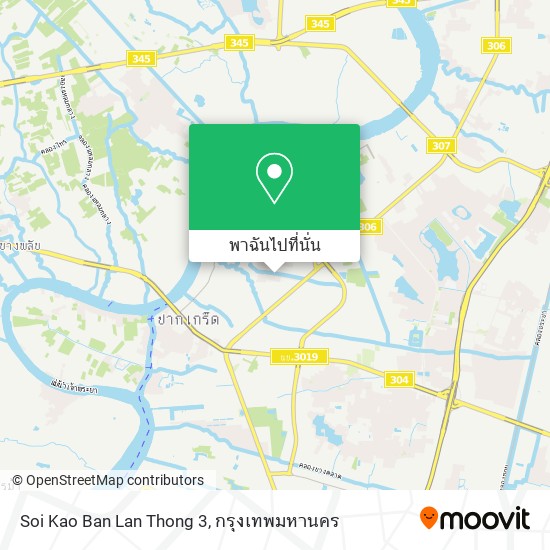 Soi Kao Ban Lan Thong 3 แผนที่