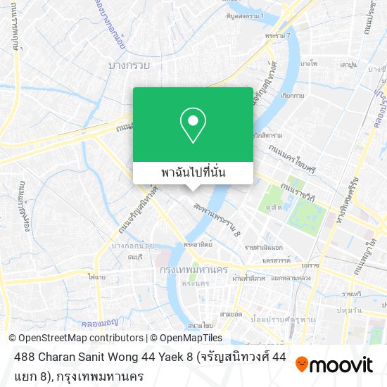 488 Charan Sanit Wong 44 Yaek 8 (จรัญสนิทวงศ์ 44 แยก 8) แผนที่