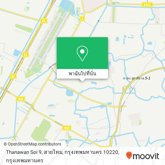 Thanawan Soi 9, สายไหม, กรุงเทพมหานคร 10220 แผนที่