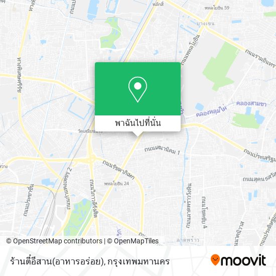 ร้านตี๋อีสาน(อาหารอร่อย) แผนที่