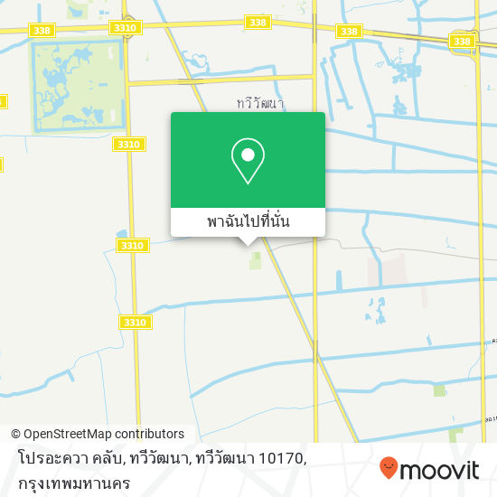 โปรอะควา คลับ, ทวีวัฒนา, ทวีวัฒนา 10170 แผนที่