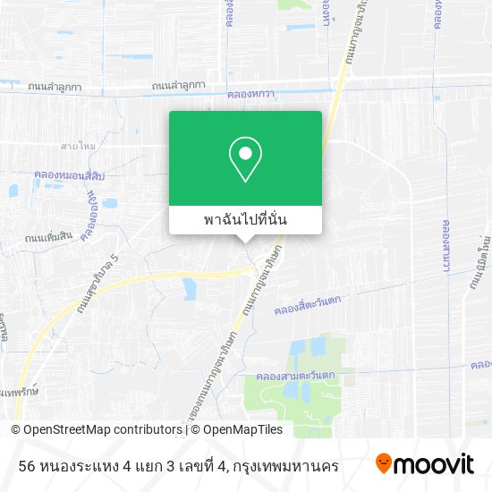 56 หนองระแหง 4 แยก 3 เลขที่ 4 แผนที่