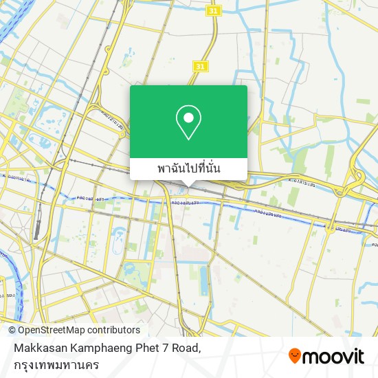 Makkasan Kamphaeng Phet 7 Road แผนที่