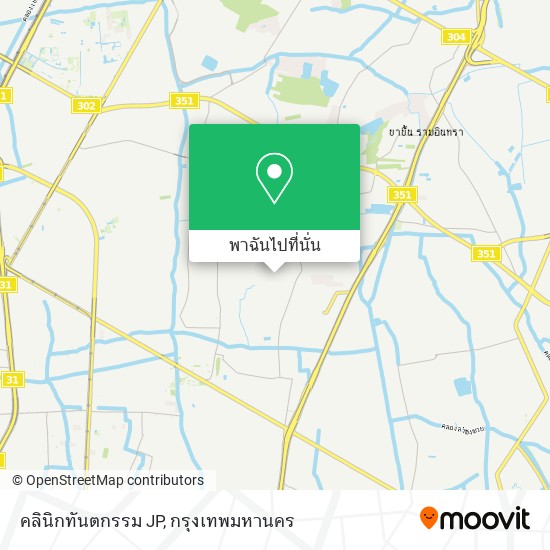 คลินิกทันตกรรม JP แผนที่