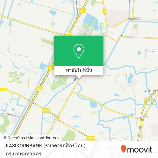 KASIKORNBANK (ธนาคารกสิกรไทย) แผนที่