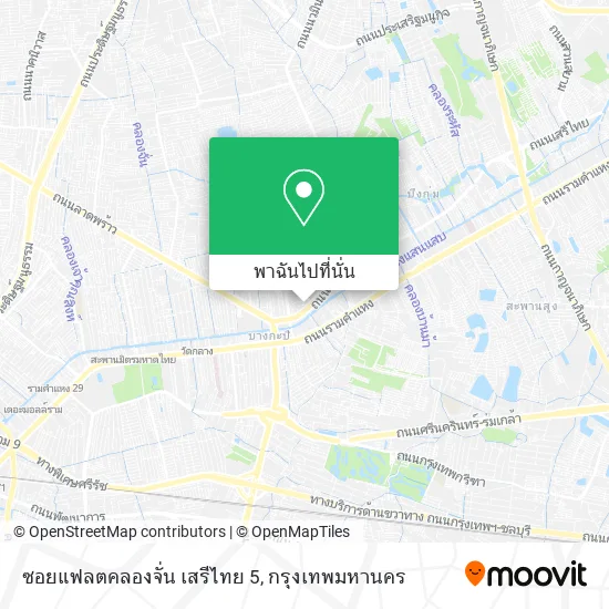 ซอยแฟลตคลองจั่น เสรีไทย 5 แผนที่