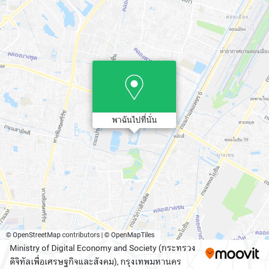 Ministry of Digital Economy and Society (กระทรวงดิจิทัลเพื่อเศรษฐกิจและสังคม) แผนที่