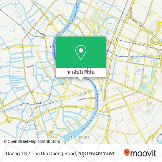 Daeng 18 / Tha Din Daeng Road แผนที่