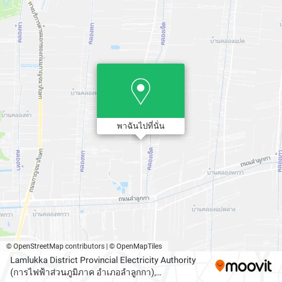 Lamlukka District Provincial Electricity Authority (การไฟฟ้าส่วนภูมิภาค อำเภอลำลูกกา) แผนที่