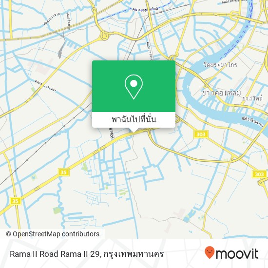 Rama II Road Rama II 29 แผนที่