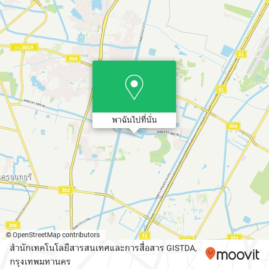 สำนักเทคโนโลยีสารสนเทศและการสื่อสาร GISTDA แผนที่