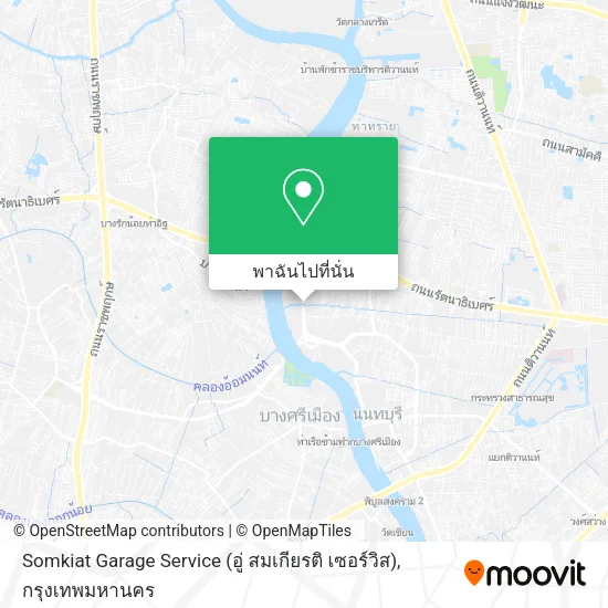 Somkiat Garage Service (อู่ สมเกียรติ เซอร์วิส) แผนที่