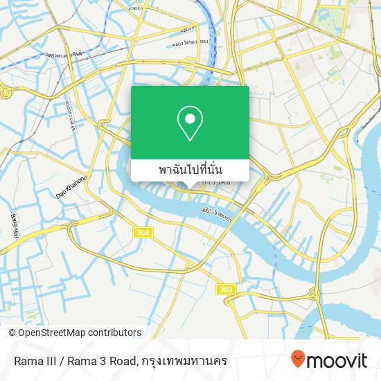 Rama III / Rama 3 Road แผนที่