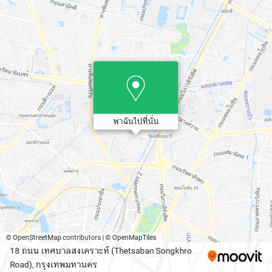 18 ถนน เทศบาลสงเคราะห์ (Thetsaban Songkhro Road) แผนที่