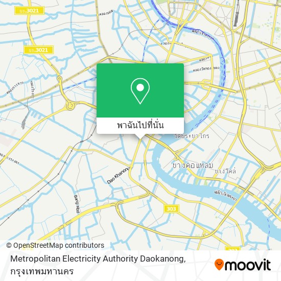 Metropolitan Electricity Authority Daokanong แผนที่