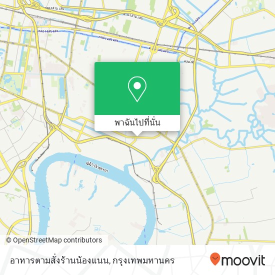 อาหารตามสั่งร้านน้องแนน แผนที่