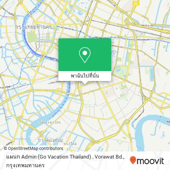 แผนก Admin (Go Vacation Thailand) , Vorawat Bd. แผนที่