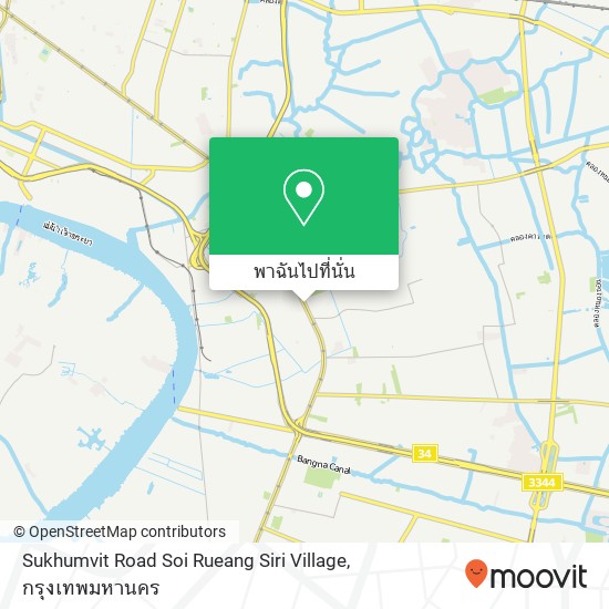 Sukhumvit Road Soi Rueang Siri Village แผนที่