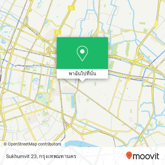 Sukhumvit 23 แผนที่