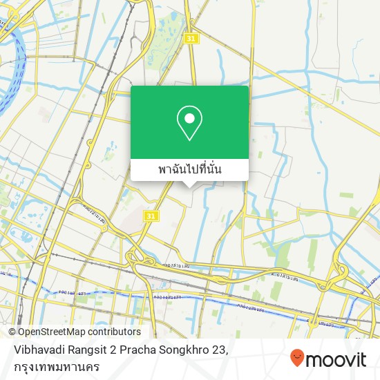 Vibhavadi Rangsit 2 Pracha Songkhro 23 แผนที่