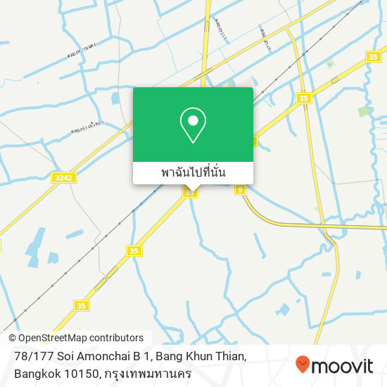 78 / 177 Soi Amonchai B 1, Bang Khun Thian, Bangkok 10150 แผนที่