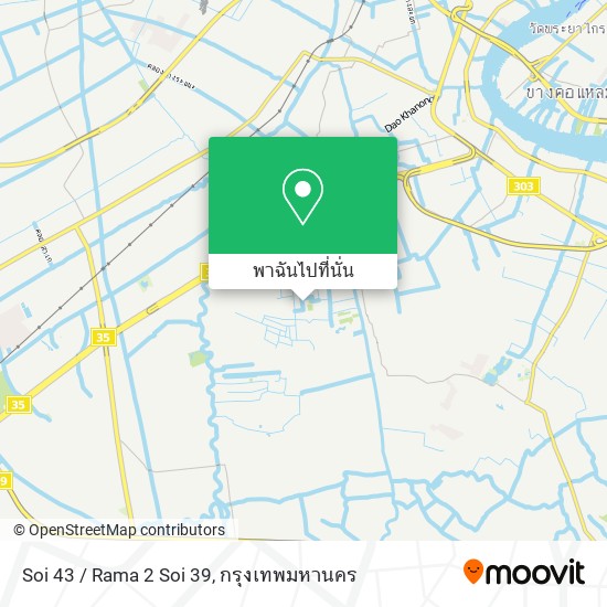 Soi 43 / Rama 2 Soi 39 แผนที่