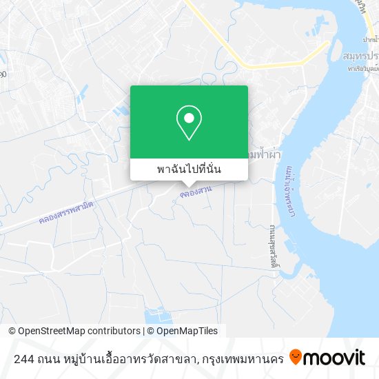 244 ถนน หมู่บ้านเอื้ออาทรวัดสาขลา แผนที่