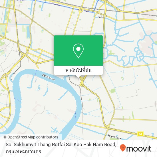 Soi Sukhumvit Thang Rotfai Sai Kao Pak Nam Road แผนที่