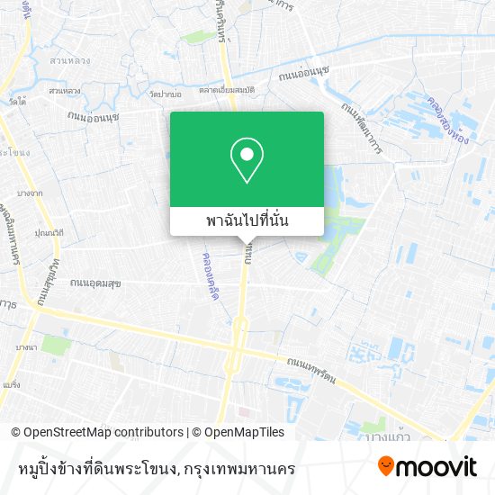 หมูปิ้งข้างที่ดินพระโขนง แผนที่