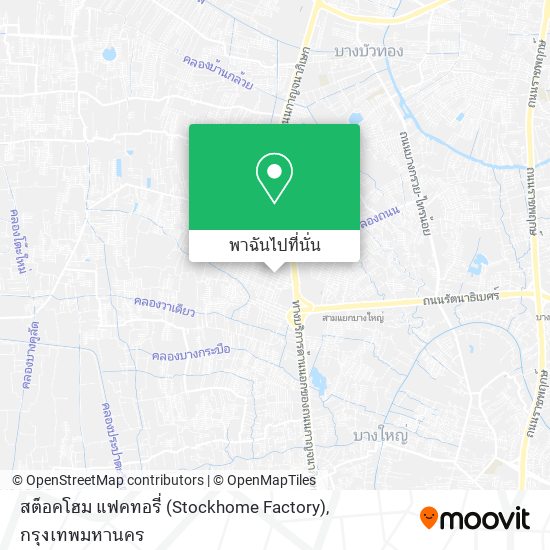 สต็อคโฮม แฟคทอรี่ (Stockhome Factory) แผนที่