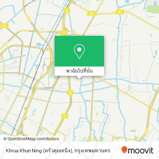 Khrua Khun Ning (ครัวคุณหนิง) แผนที่